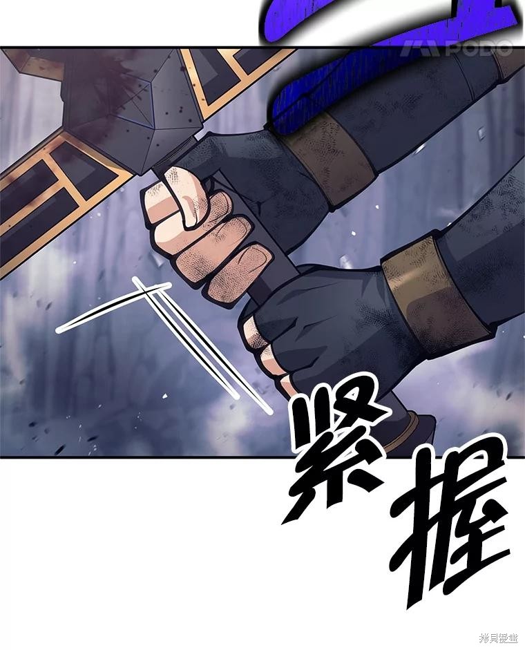 第57话 第90页