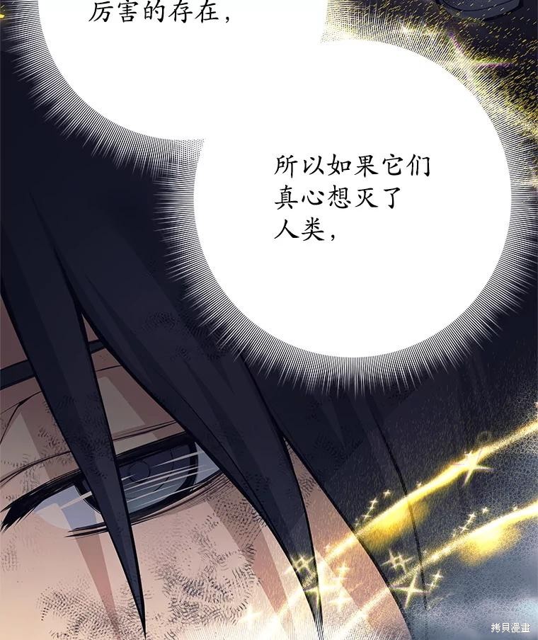 第57话 第94页