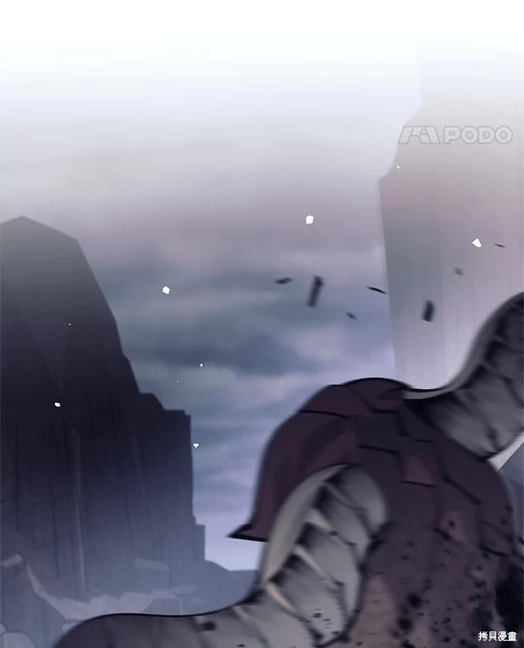 第57话 第97页