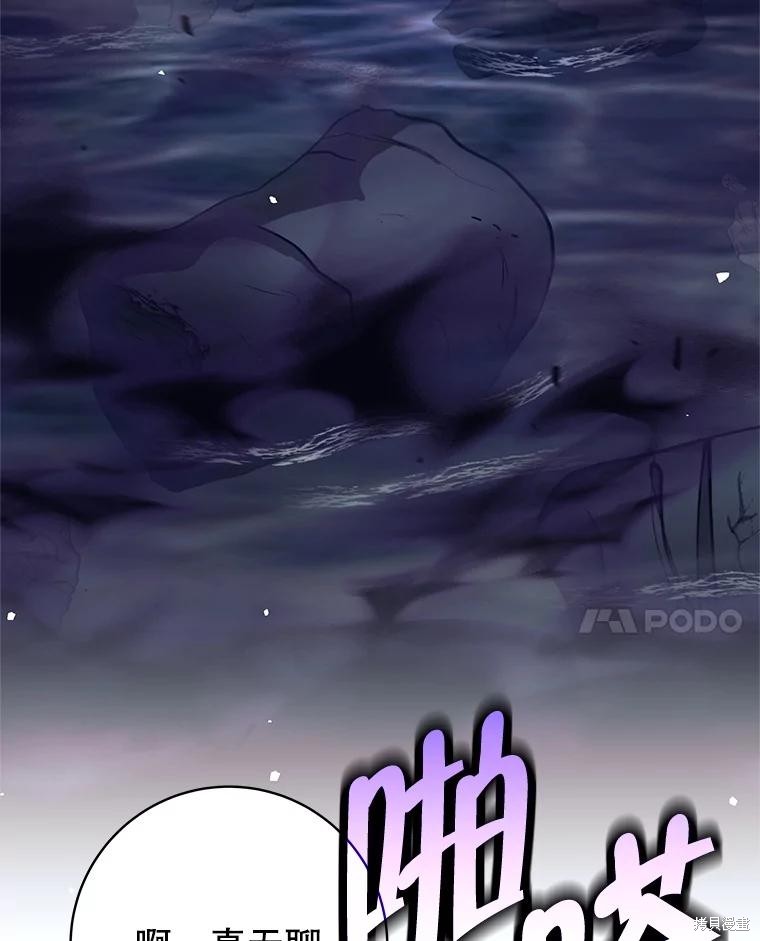 第57话 第100页