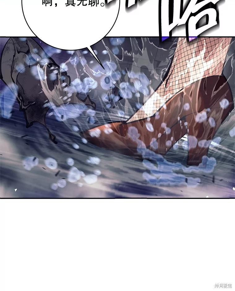 第57话 第101页
