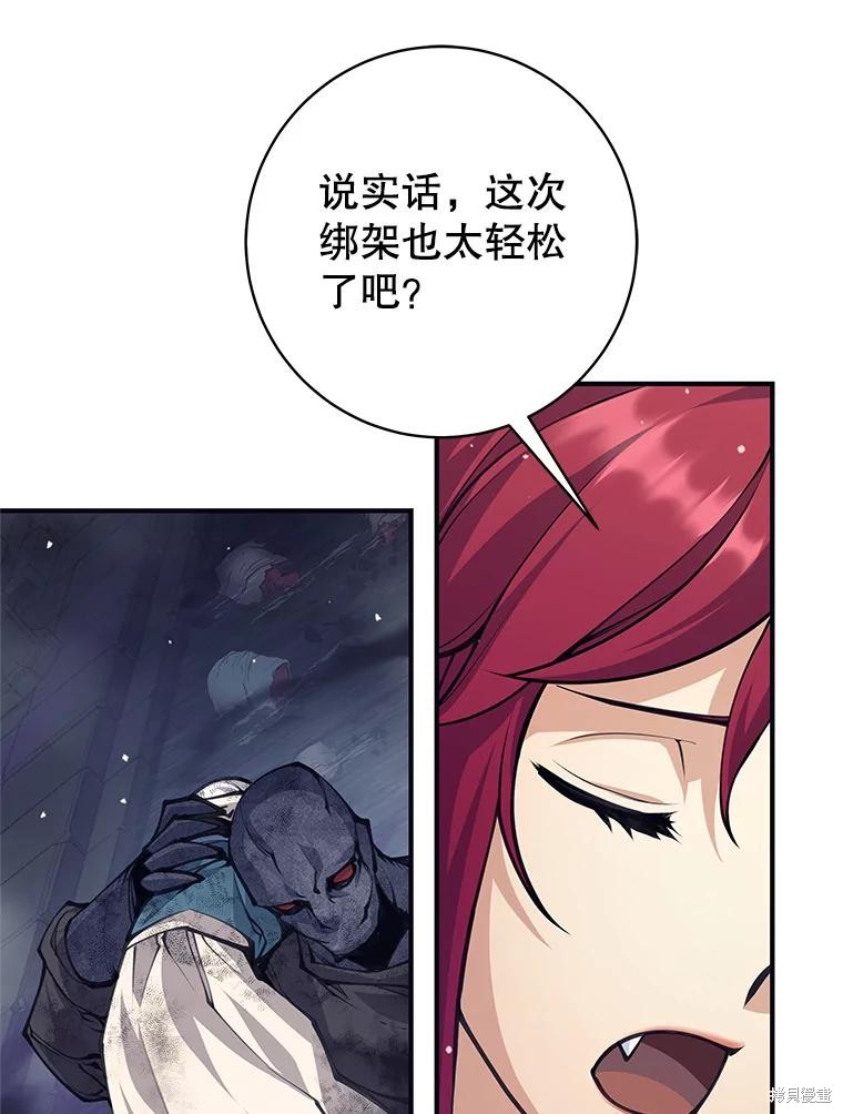 第57话 第108页