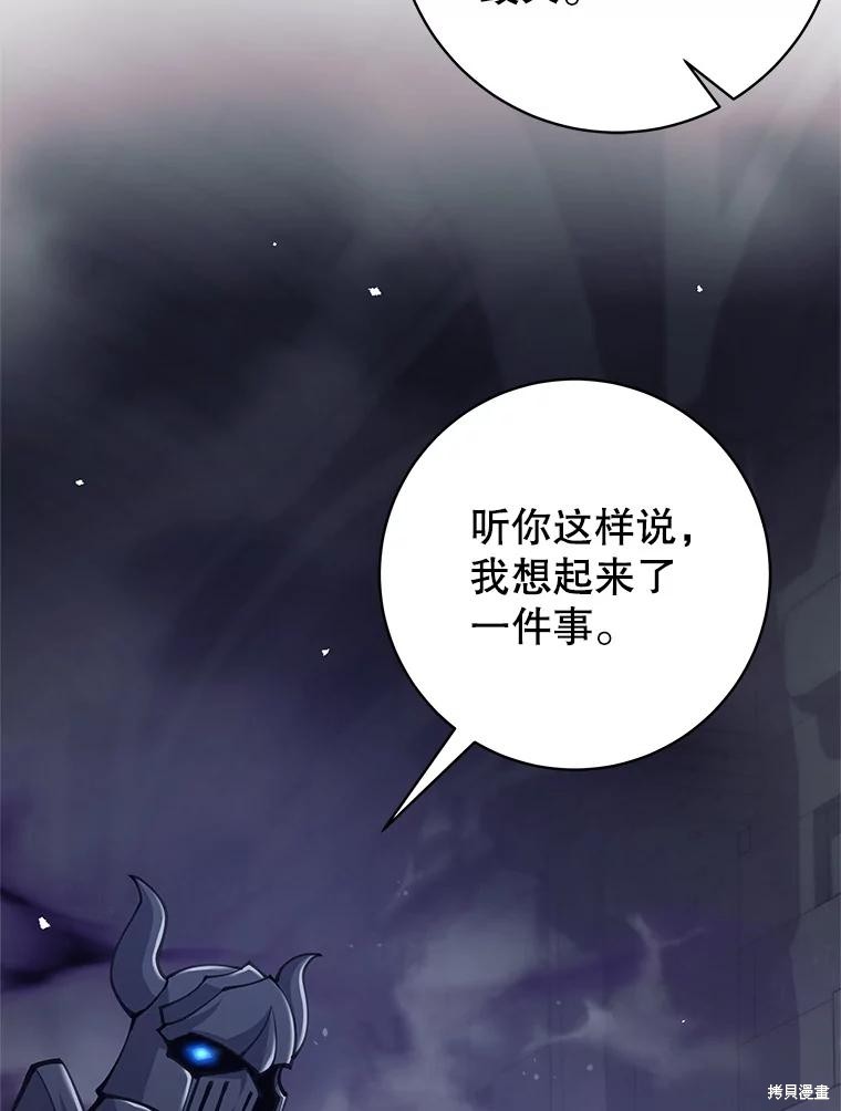 第57话 第110页