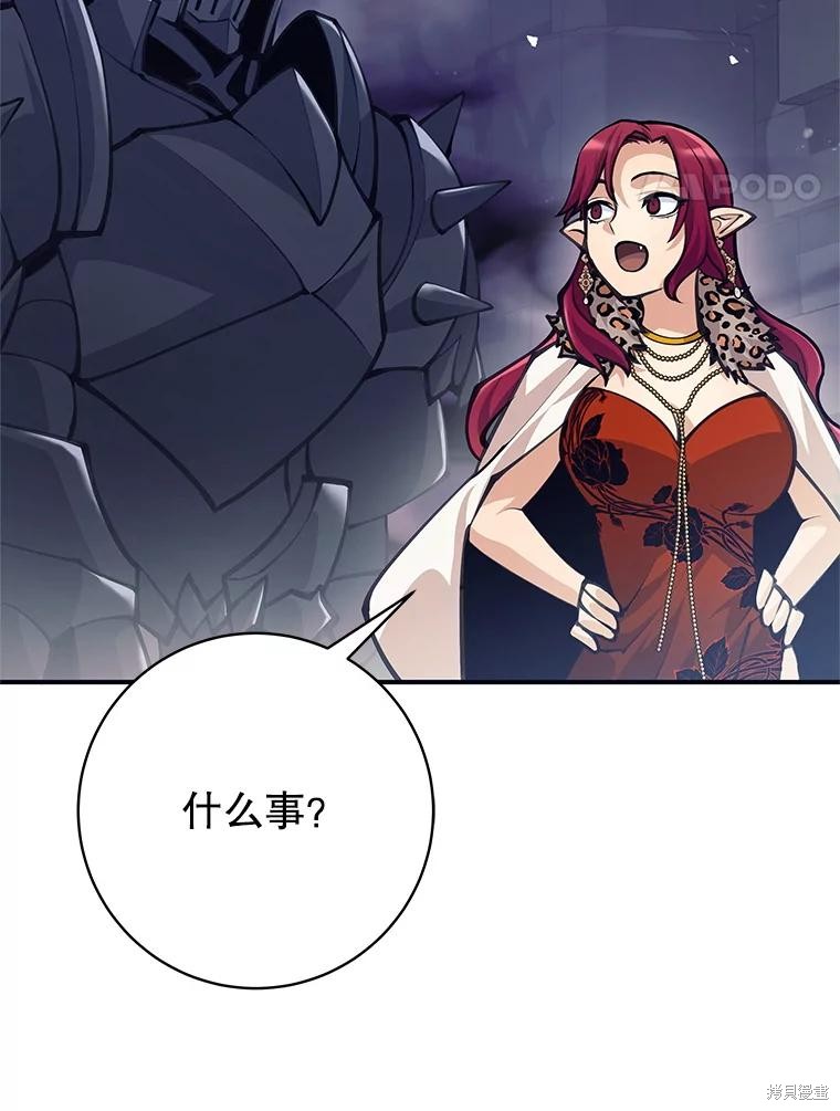 第57话 第111页