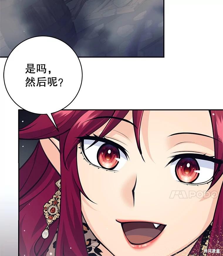 第57话 第114页