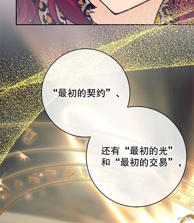 第57话 第115页