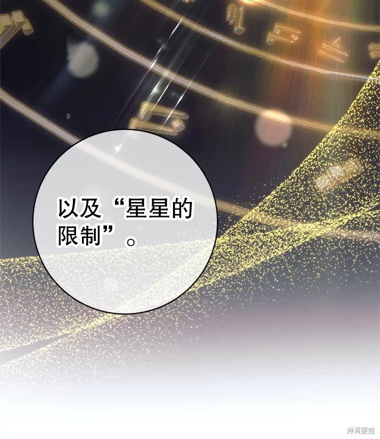 第57话 第117页