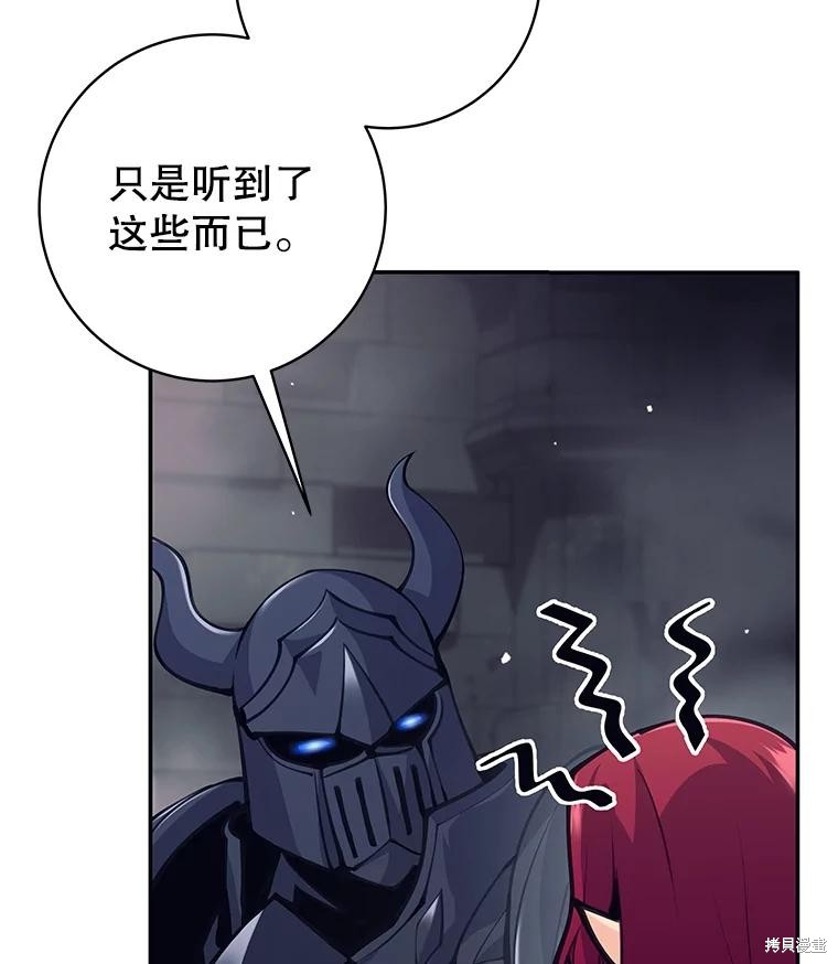 第57话 第120页