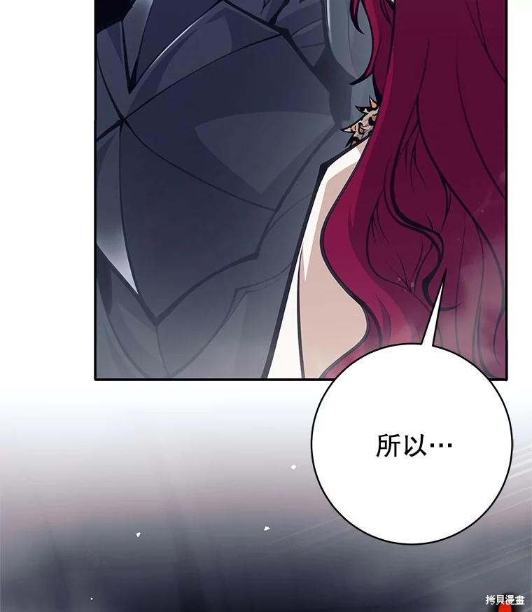 第57话 第121页