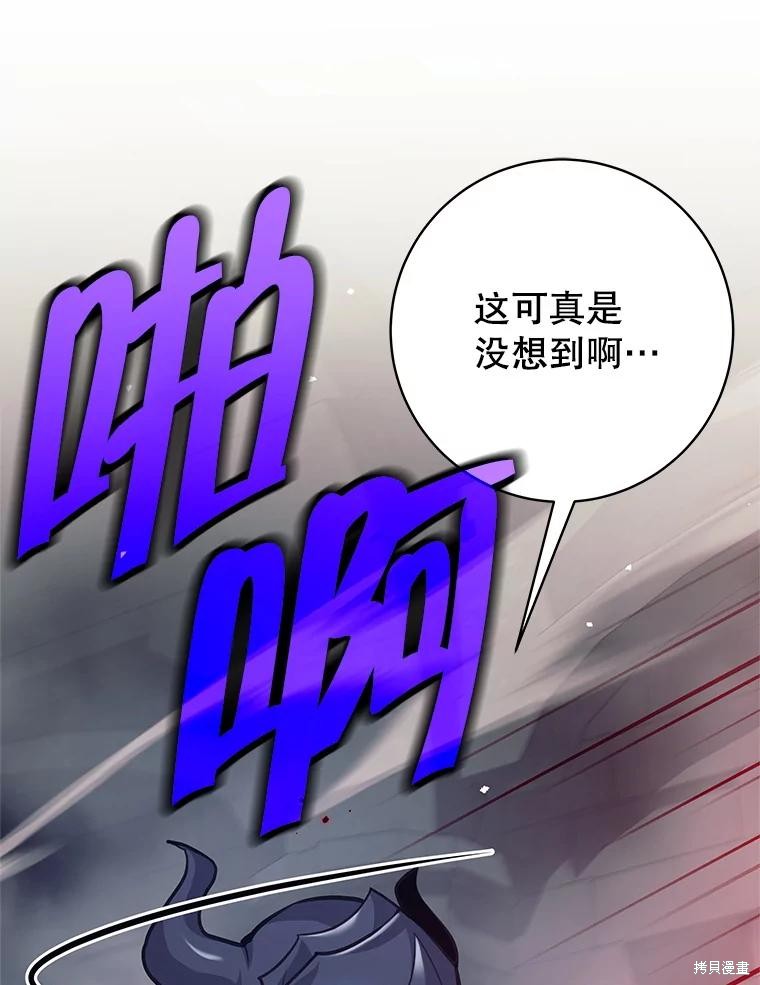 第57话 第124页
