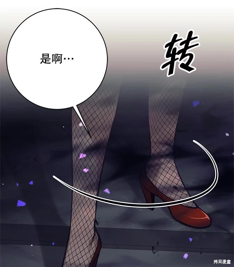 第57话 第127页