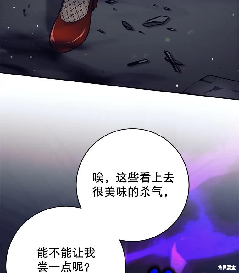 第57话 第128页