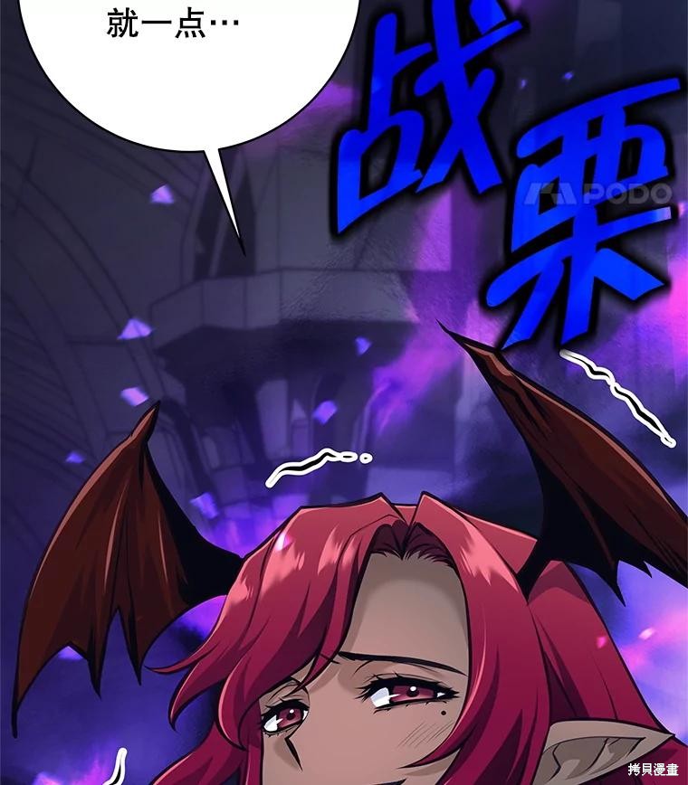 第57话 第129页
