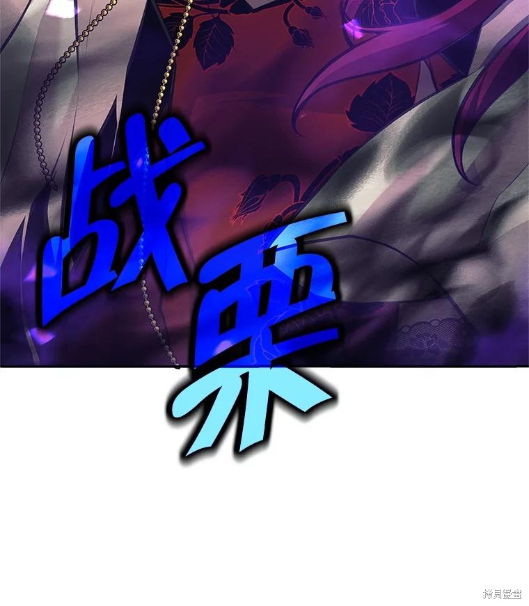 第57话 第131页