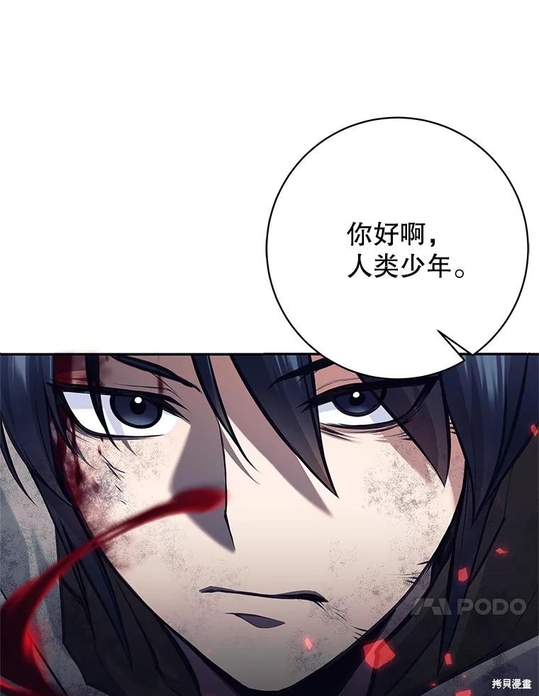第57话 第132页