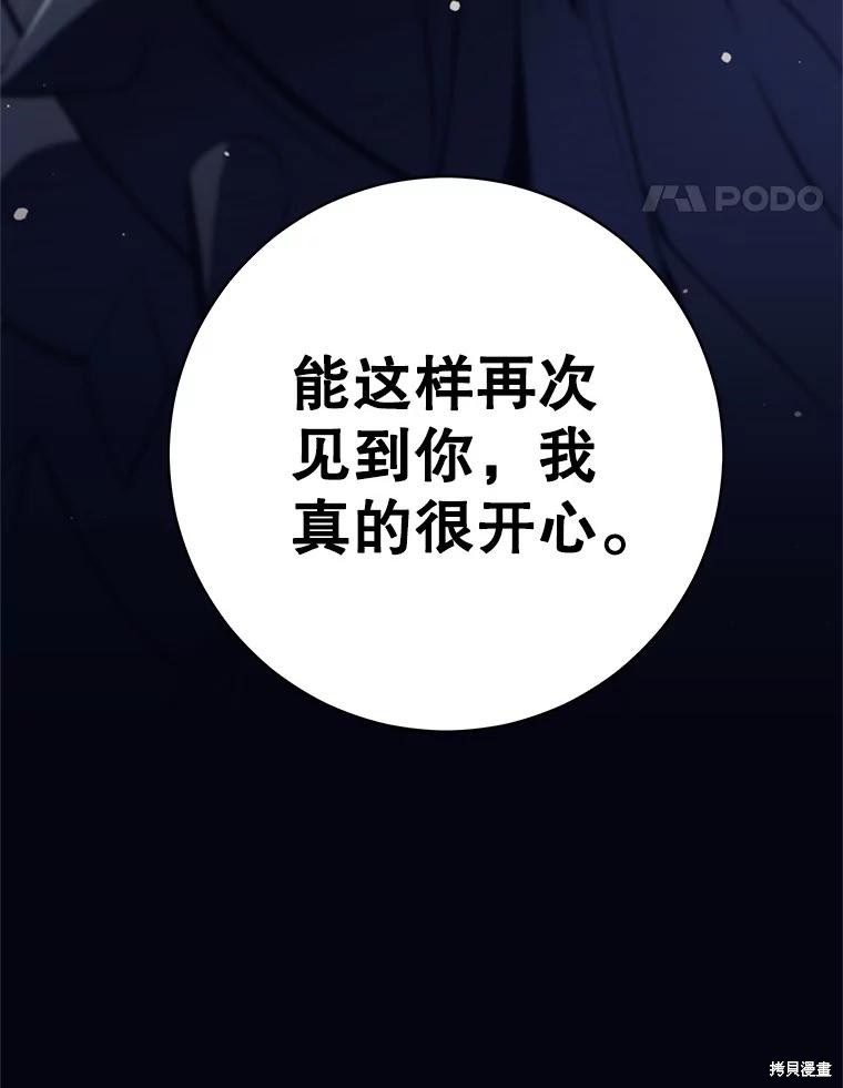 第57话 第136页
