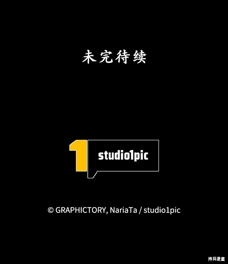 第57话 第138页