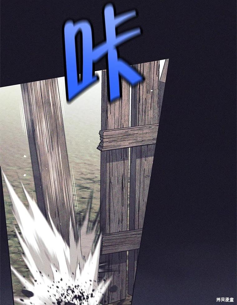 第35话 第3页