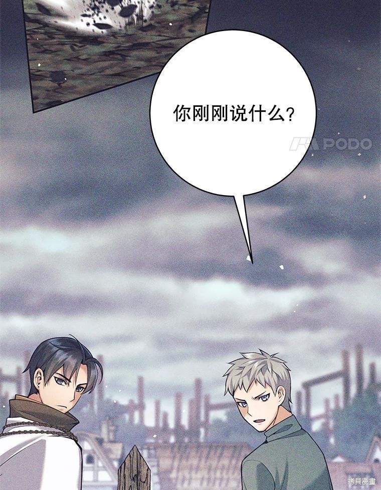 第35话 第4页