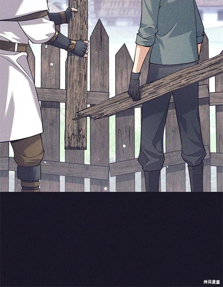第35话 第5页