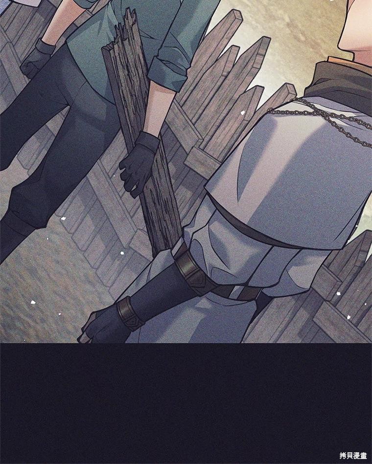 第35话 第10页