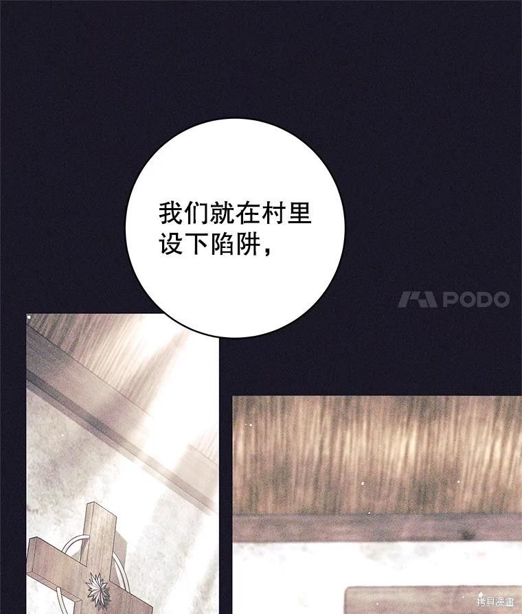 第35话 第14页