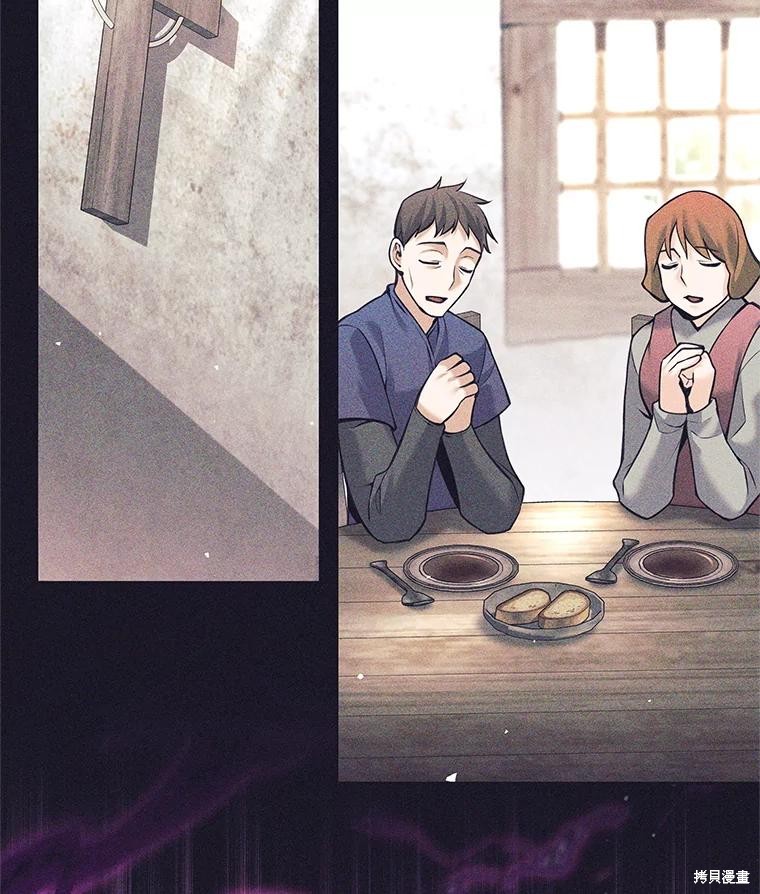 第35话 第15页