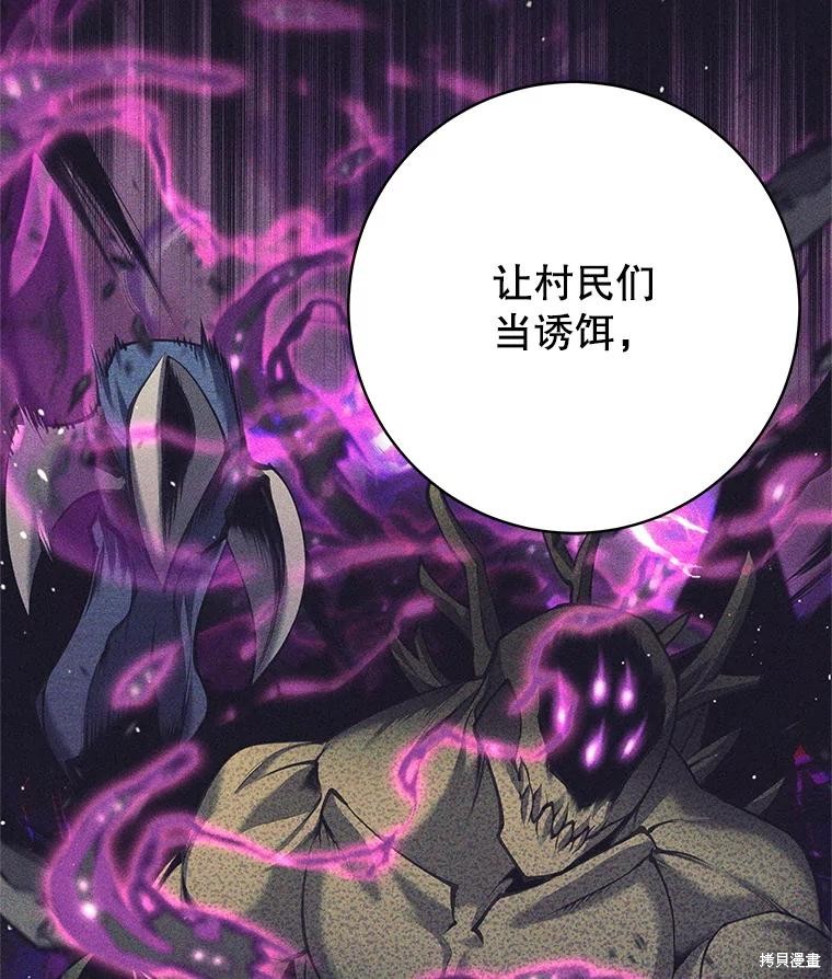 第35话 第16页