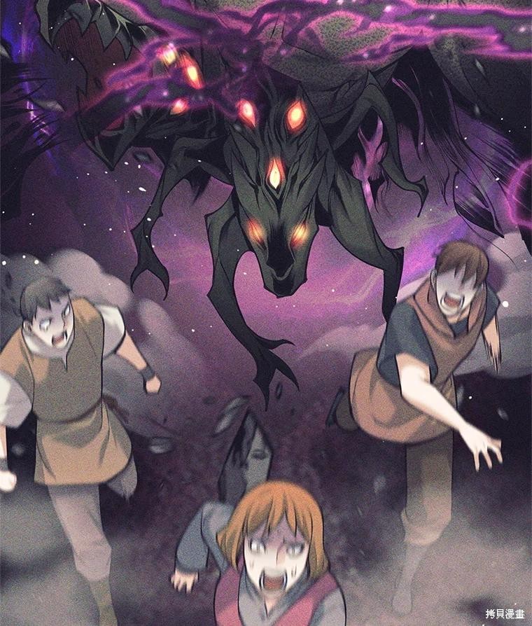 第35话 第17页