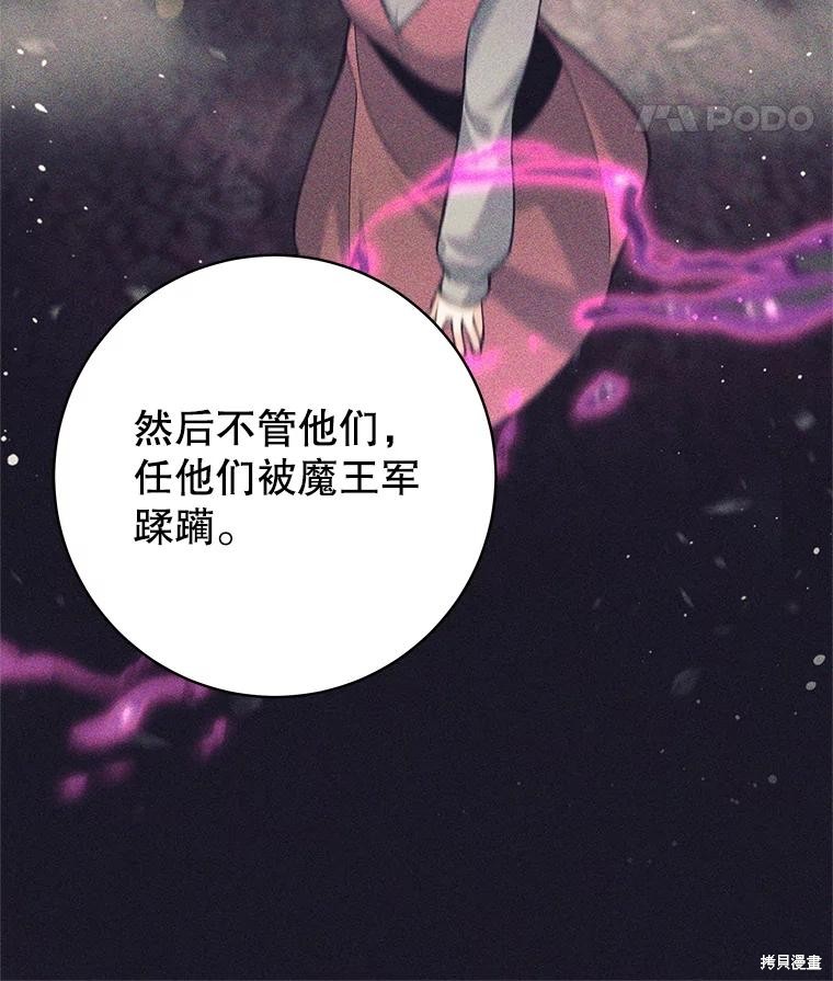 第35话 第18页