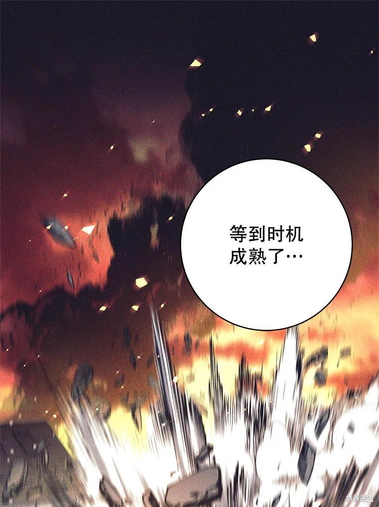 第35话 第19页
