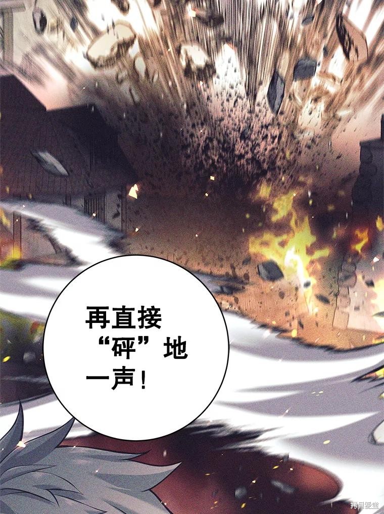第35话 第20页