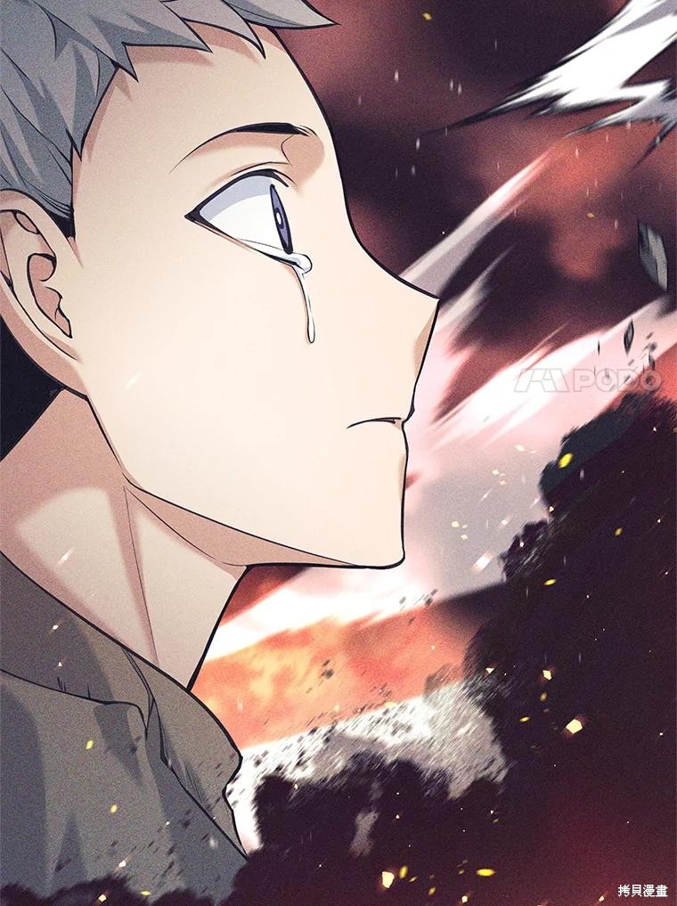 第35话 第21页