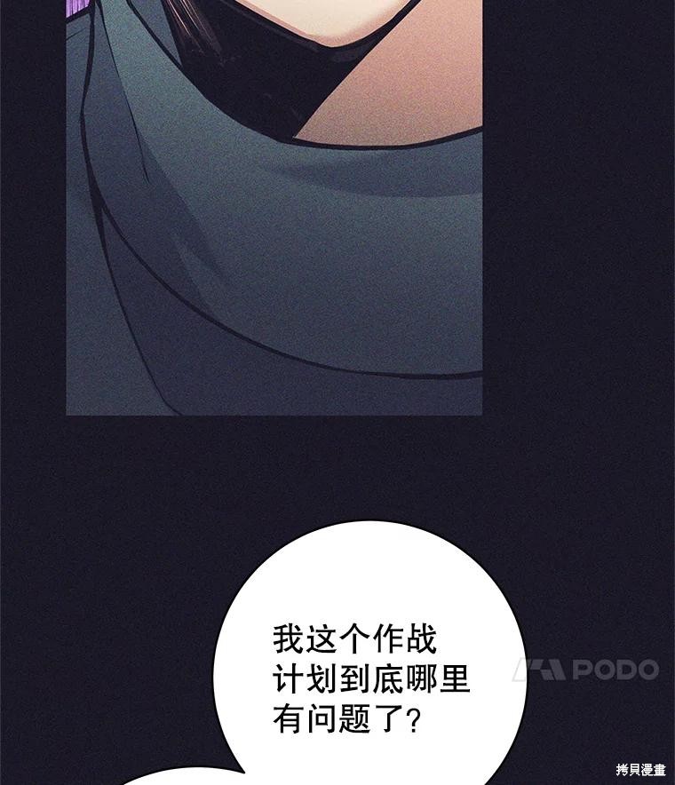 第35话 第24页