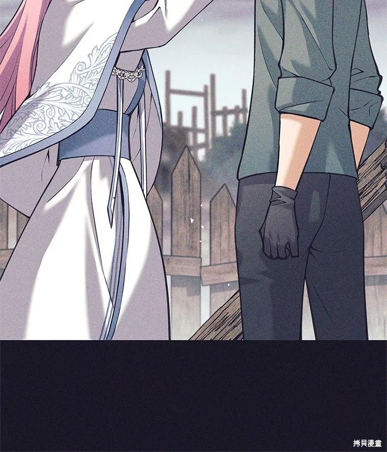 第35话 第27页