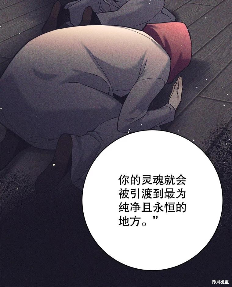第35话 第32页