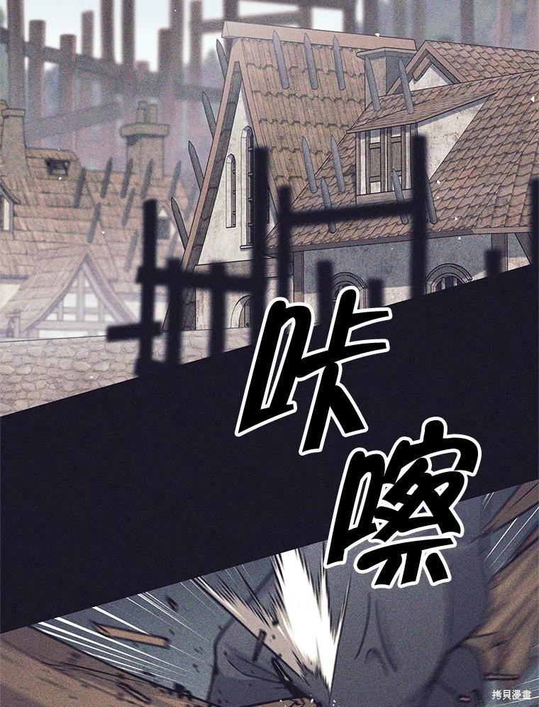 第35话 第34页