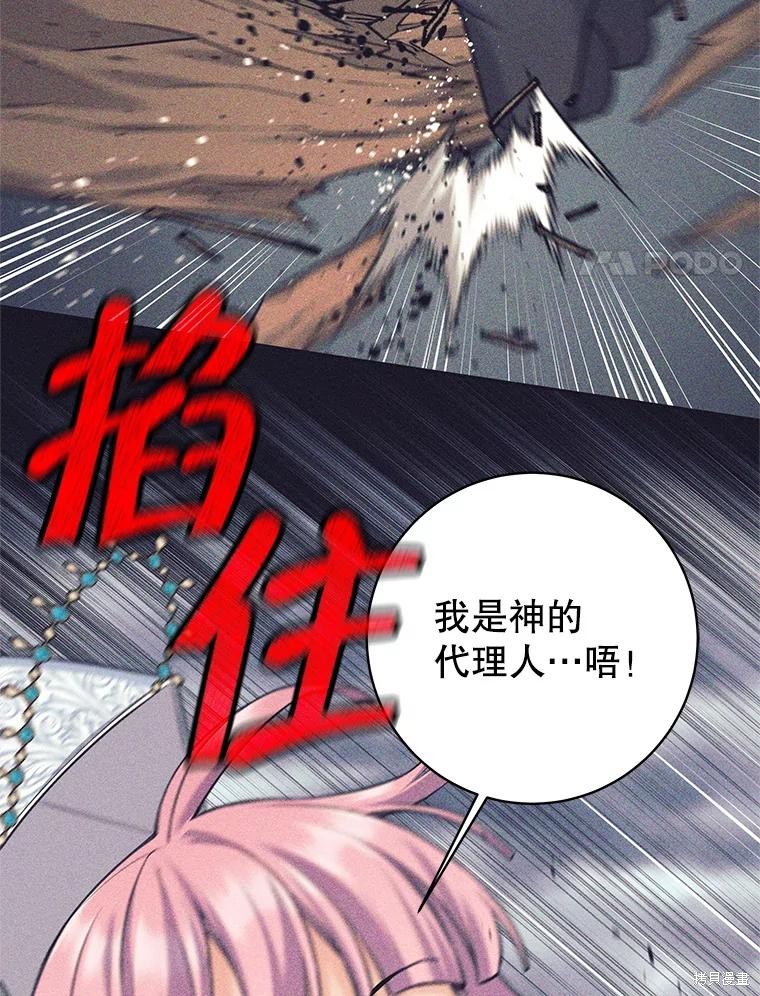 第35话 第35页
