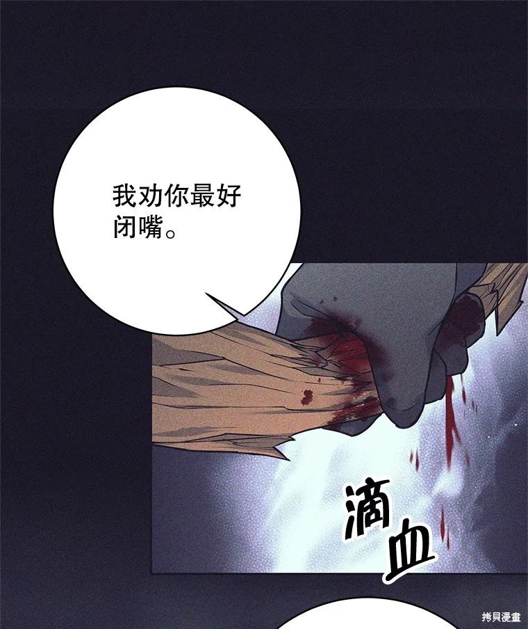 第35话 第37页