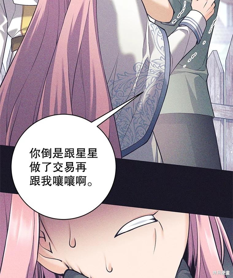 第35话 第39页