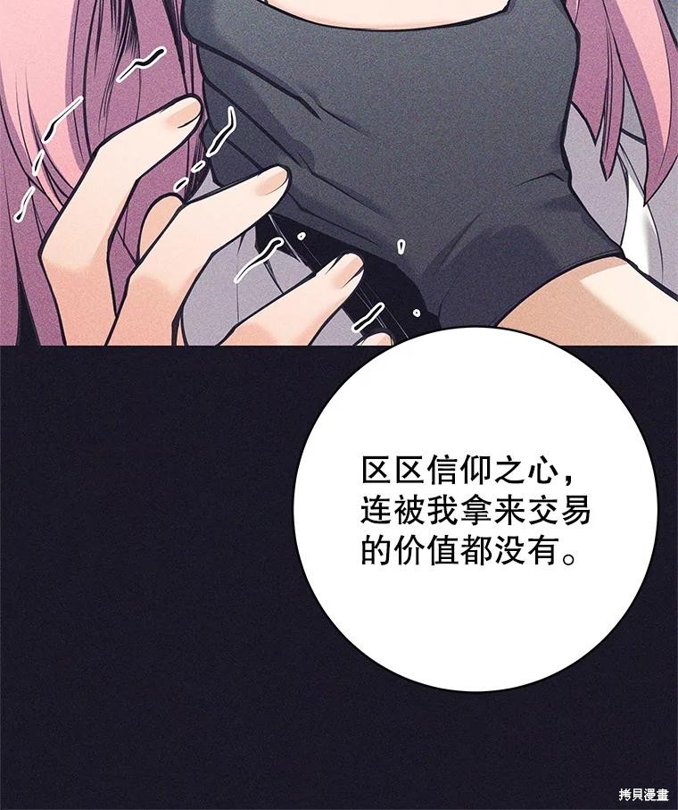 第35话 第40页