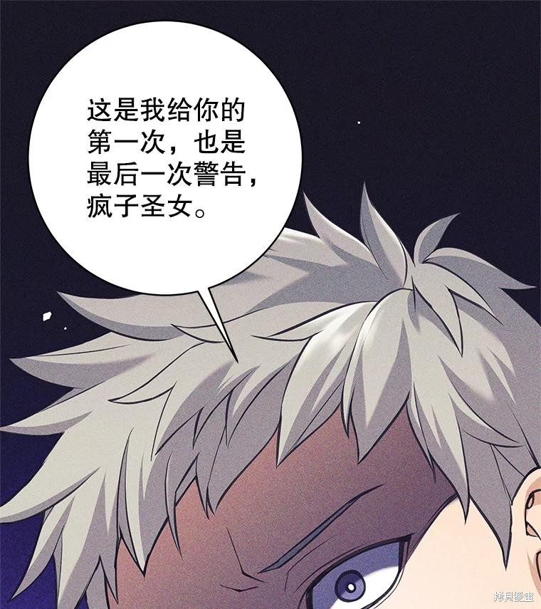 第35话 第41页