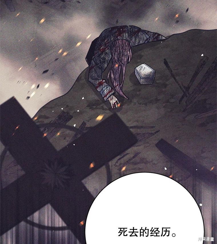 第35话 第45页