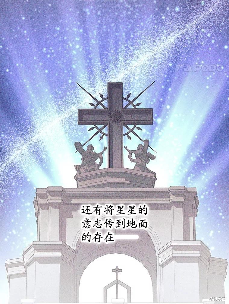 第35话 第50页