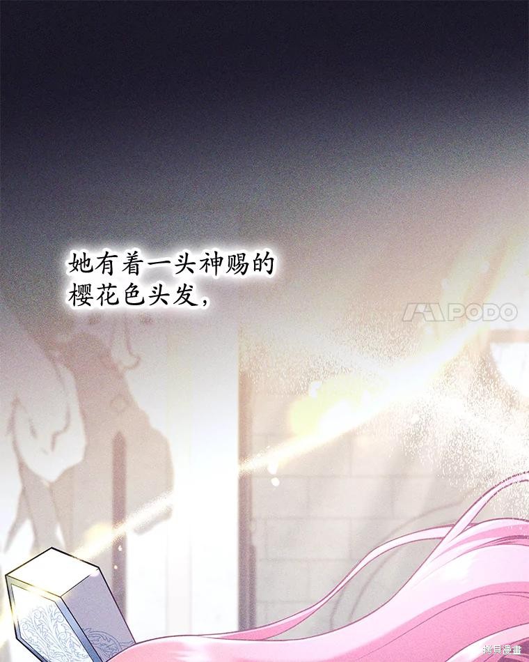 第35话 第53页