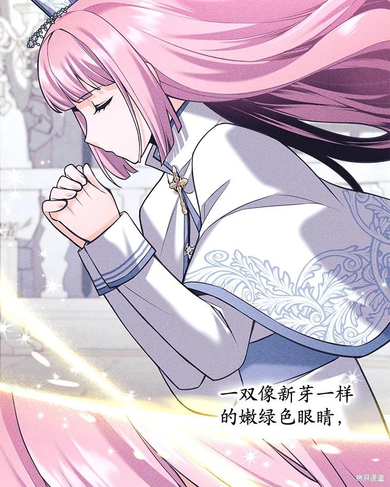 第35话 第54页