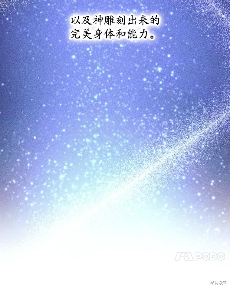 第35话 第56页