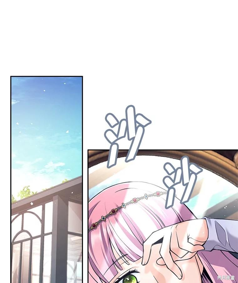 第35话 第57页