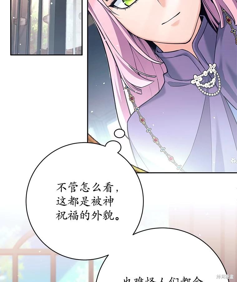 第35话 第58页