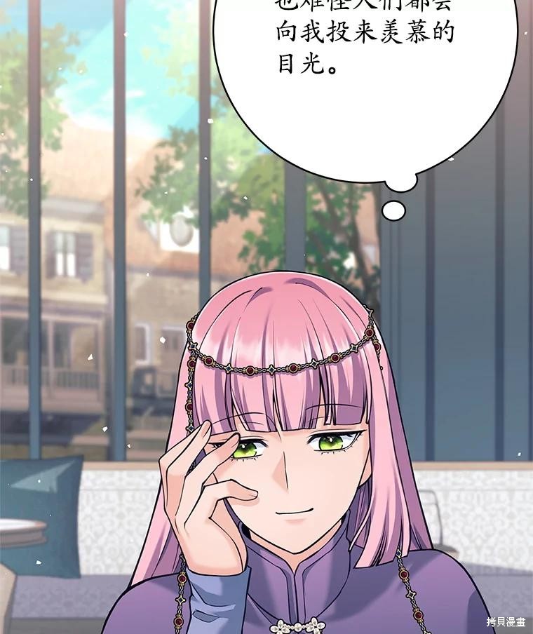 第35话 第59页